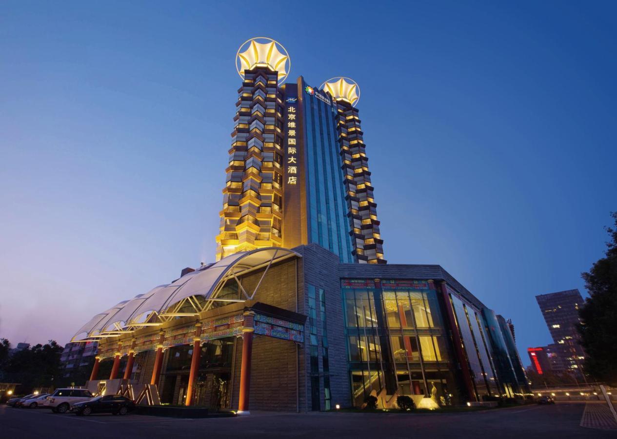 Grand Metropark Hotel Peking  Buitenkant foto